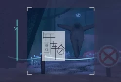 switch游戏《彭可公园 Penko Park》中文版nsz下载+1.4.1补丁