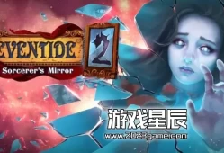 switch游戏《黄昏2：巫师之镜(Eventide 2: Sorcerer's Mirror)》英文版nsp下载