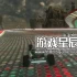 单机游戏《2707级方程式-全明星快打 Formula 2707 - All Stars Kombat》中文版下载