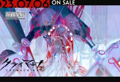 switch游戏《恸哭机巧 CRYMACHINA TRIAL EDITION》中文版nsp下载【含1.2.0补丁+9DLC】