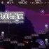 单机游戏《吸血鬼女孩莉莉诺阿/Nosferatu Lilinor》中文版下载Build.10793369