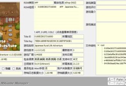 [天翼]日本乡村生活冒险 中文 +1.0.2补丁 Japanese Rural Life
