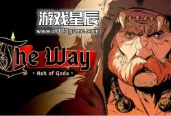 switch游戏《诸神灰烬（Ash of Gods: The Way）》中文版nsz下载+1.11补丁