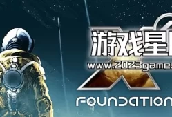 单机游戏《X4：基石 X4: Foundations》免安装中文版下载【v6.0.0.hotfix4版|集成全DLC】