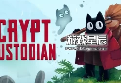 单机游戏《冥界清道夫（CRYPT CUSTODIAN）》中文版下载