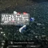 单机游戏《瓶罐浮筒/Bottle Can Float》中文版下载