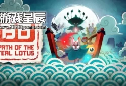 单机游戏《波与月夜之青莲 Bō: Path of the Teal Lotus》中文版下载
