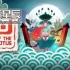 单机游戏《波与月夜之青莲 Bō: Path of the Teal Lotus》中文版下载