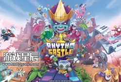 【5.05】PS4游戏《超疯狂节奏城堡 Super Crazy Rhythm Castle》中文版PKG下载+1.02补丁