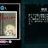 switch游戏《您永远不应该看到的照片 絶対見てはいけない写真》日文版nsp下载
