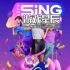 switch游戏《一起歌唱2024国际热门白金版 Let’s Sing 2024》英文版nsp下载+1.2补丁