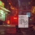 【5.05】PS4游戏《赛博猫/迷失 Stray》中文版PKG下载+1.04补丁