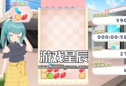 switch游戏《甜点娘 KASIORI》中文版nsz下载+2.0.1补丁