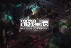 【9.0】PS4游戏《暗影狂奔：龙陨 导演剪辑版 Shadowrun Dragonfall - Director's Cut》英文版PKG下载【含1.0.3补丁】