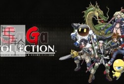 switch游戏《沙迦合集 COLLECTION of SaGa FINAL FANTASY LEGEND》英文版nsp/xci下载