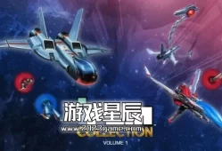 switch游戏《IREM经典街机合集vol1（Irem Collection Volume 1）》中文版nsz下载+1.0.5补丁