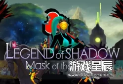 switch游戏《暗影传说 原力面具 The Legend of Shadow Mask of the Force》中文版NSZ下载