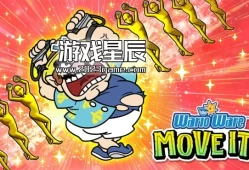 switch游戏《超级舞动：瓦力欧制造 WarioWare Move It》中文版NSZ/XCI下载