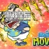 switch游戏《超级舞动：瓦力欧制造 WarioWare Move It》中文版NSZ/XCI下载