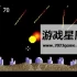 swiitch《雅达利50周年纪念合集（Atari 50: The Anniversary Celebration）》英文版nsp下载+1.0.7补丁