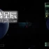 单机游戏《异常形态/Quasimorph》中文抢先体验版下载v0.4.6