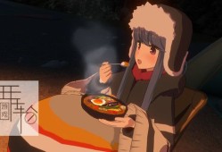 【原版+魔改9.2】switch游戏《摇曳露营△ VIRTUAL CAMP ～本栖湖篇～》中文版nsp/xci下载【1.2.1补丁】