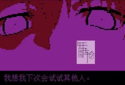 switch游戏《牛奶袋中袋装牛奶 Milk inside a bag of milk inside a bag of milk》中文版nsz下载