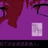 单机游戏《牛奶袋中袋装牛奶 Milk inside a bag of milk inside a bag of milk》中文版下载