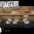 单机游戏《Lapin-勇敢兔兔探险队 》中文版下载1.8.3.2