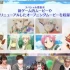 switch游戏《符文工坊4特别版》日文版XCI下载