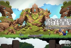 switch游戏《星座上升 Astral Ascent》中文版nsz下载【含1.0.10补丁+1DLC】