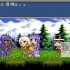 switch游戏《前进!!守护骑士 公主的突击小夜曲》英文版nsp/xci整合版下载【含1.0.2补丁+7个DLC】