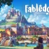 switch游戏《寓言王国（Fabledom）》中文版nsz下载+1.0.4补丁