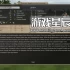 单机游戏《领土之战6：君主的崛起/Dominions 6 - Rise of the Pantokrator》英文版下载