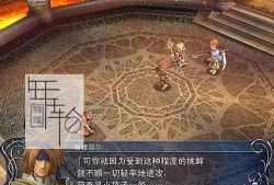 【单机游戏】《伊苏：起源Ys:Origin》简体中文完整版下载