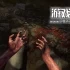 switch游戏《失忆症合集 Amnesia Collection》中文汉化版下载【含1.1补丁+汉化补丁】