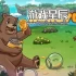 switch游戏《蜜地酒店（HoneyLand）》英文版nsp下载