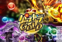 switch游戏《智龙迷城 Gold》英日版nsz下载