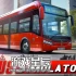 switch游戏《巴士模拟器 2023：城市司机 Bus Simulator 2023: City Driver》英文版nsp下载