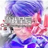 switch游戏《1000xRESIST》中文版nsz下载+1.0.4补丁