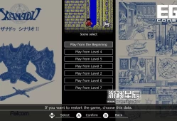 switch游戏《EGGCONSOLE XANADU SCENARIO II PC-8801mkIISR》英文版nsp下载+1.0.3补丁