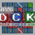 switch游戏《D.C.K.码头国际象棋王（D.C.K.: Dock Chess King）》2024年8月18日将在switch游戏游戏平台上线 准备好成为象棋之王了吗