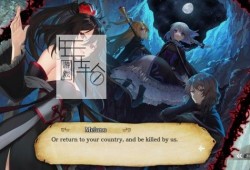 【合集】switch游戏《错误：里程碑1+2 fault milestone two side: above》中文版xci整合版下载