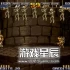 单机游戏《合金弹头3/METAL SLUG 3》中文版下载v450266