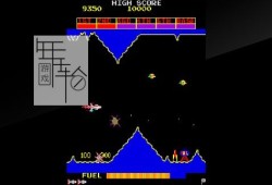 switch游戏《紧急起飞 Arcade Archives Scramble》英文版nsp+xci下载