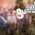 switch游戏《兔兔屋（Bunhouse）》英文版nsp下载