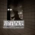 单机游戏《逃离亲吻男孩 ESCAPE FROM BOYKISSER》中文版下载