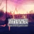 单机游戏《太阳之子/Children of the Sun》中文版下载