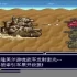 【单机游戏】《小霸王游戏机经典游戏》41款游戏汉化中文版下载（解压即玩）