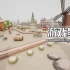 switch游戏《星穹轨道：玩具盒版/Tracks: Toybox Edition》中文版XCI下载+1.7补丁